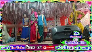 tai dindori aabe तैं डिंडोरी आबे बाई  cg song Krishna kavraai stege program Chhattisgarhi new song