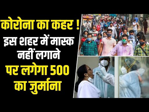 कोरोना से पिछले 24 घंटे में 35 लोगों की मौत, 18 हजार के पार पहुंचा आंकड़ा