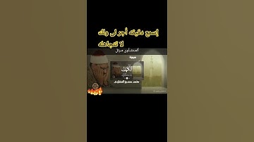 محمد صديق المنشاوى تلاوه نادره #المصحف #اكسبلور #لايك #الرحمن #ترند #القزابري #الطحان #يصلك #تيك_توط