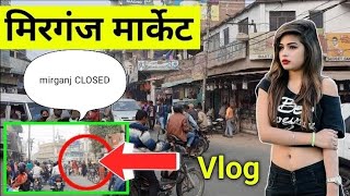 Prayagraj Miragnj Market tour || Red light Area  mirganj Allahabad #vlog #mirganj