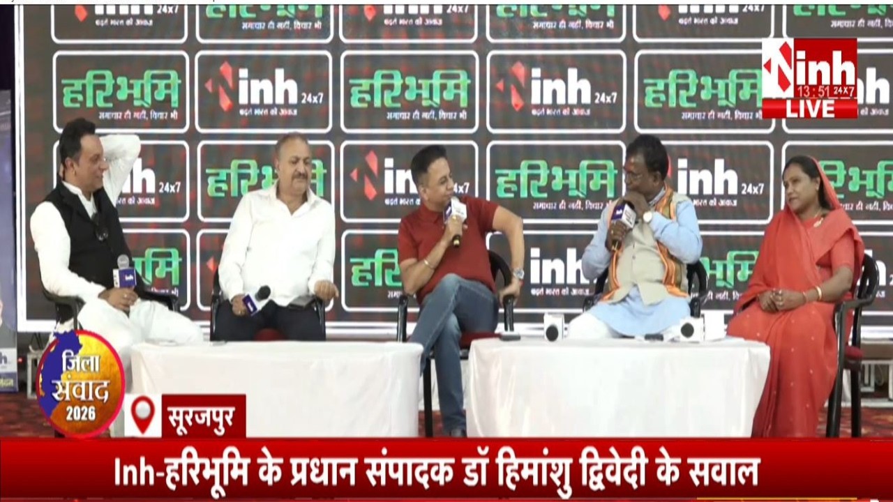 जिला संवाद कार्यक्रम में विकास योजनाओं का हिसाब, Dr Himanshu Dwivedi ने नेताओं से मांगे स्पष्ट जवाब