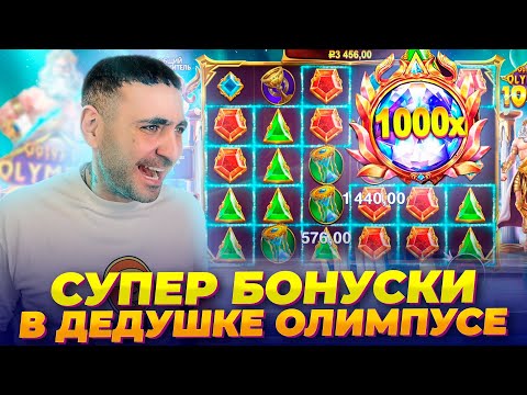 Используйте промокод в ПокерДом для бесплатной игры в онлайн-казино и покер!