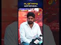 చిన్న బడ్జెట్ సినిమాలపై ఇలానే జరుగుతుంది.. | Director Sheraz Mehdi Press Meet #shorts #telugushorts