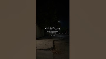 تلاوه رائعه بصوت القارئ إسلام صبحي 🤍😴