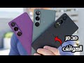 Xperia 1 VII رسميا سعر و مواصفات هاتف Sony Xperia 1 VII | قاهر الايفون و سامسونج في 2025 رسميا سعر و مواصفات هاتف Sony ...