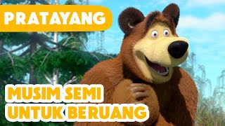 Masha dan Beruang 👧🐻 Musim Semi untuk Beruang 🌷🌸 (Pratayang) ✨ 8 Maret!