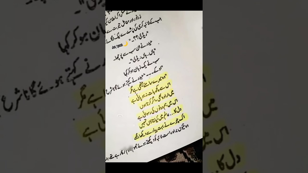 Friendship base noval😊👍