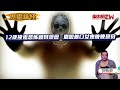 黃洛妍 12歲撞鬼恐怖親身經歷 爛臉無口女鬼晚晚現身