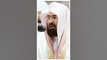 تلاوة مرئية سورة الإسراء الآيات من ١١٠ إلى ١١١ الشيخ عبدالرحمن السديس