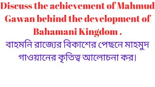 Discuss the achievement of Mahmud Gawan behind the development of Bahamani Kindom