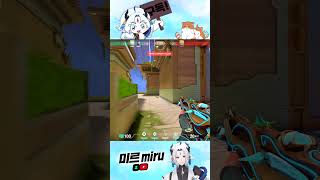 【발로란트】이 조준점 완전 레전드인데..? #발로란트 #valorant