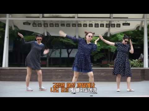까탈레나 in 리즈치과 (Orange Caramel Cover MV)- 포디어스(Fordies)
