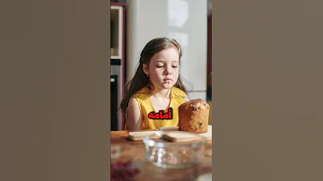 تأثير الدوبامين على حياتنا Shorts Dopamine 