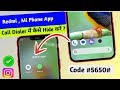 How To Hide App In Redmi Mobile | Redmi Mobile  Me App Kaise Chupaye Dialer Me