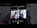 سامنے لیلہ ص دے کجھ دیر تاں بے اکبر ع #noha2023