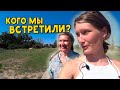 Наша история, как мы нашли свою родню в Крыму.Село Кропоткино, Раздольное, Раздольненский район