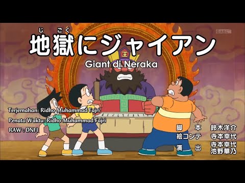 Doraemon Subtitle Indonesia Terbaru!! 2022 Giant Di Neraka