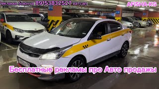 Срочно Киа Рио 2018 за 900 000р без торга 8977152488 #ПРОДАНО