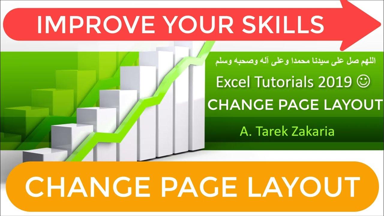 14-change-page-layout-in-excel