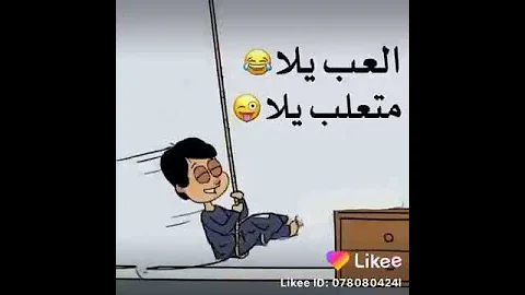 قاعد لوحدك كده سرحان 