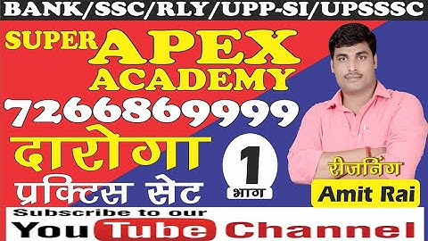 Up Si Practice set 1  #Amit Rai Reasoning