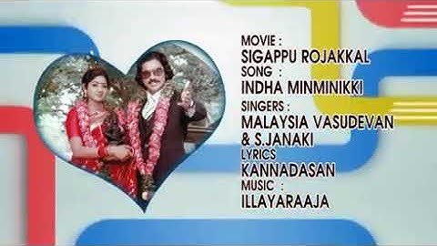 Indha Miminkku(Sigappu Rojakkal)High Quality Audio Song.
