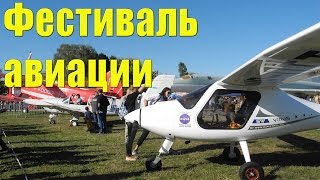 Что посетить в Киеве: как мы сходили на фестиваль авиации