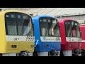 京急ファミリー鉄道フェスタ２０１４