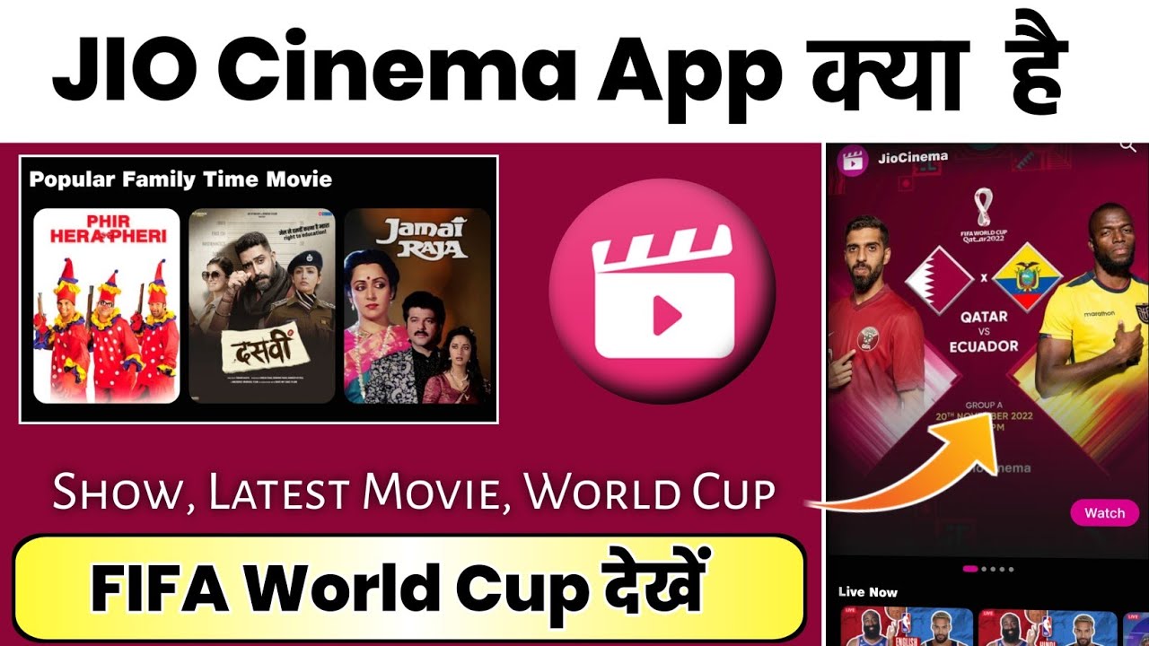 Jio Cinema App Jio Cinema App Kaise Chalaye How To Use Jio Cinema