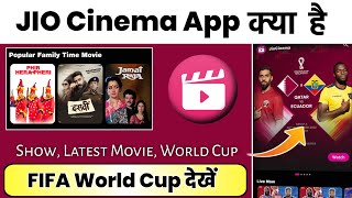 Jio Cinema App | Jio Cinema App Kaise Chalaye | How To Use Jio Cinema | Jio Cinema App Review screenshot 4