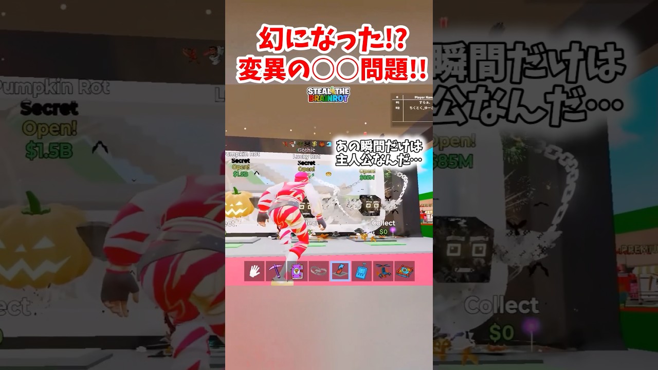幻か…？変異の〇〇問題がヤバすぎる… #shorts #フォートナイト #ゆっくり実況 #fortnite
