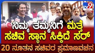Kumar Bangarappa on Madhu Bangarappa: ಮಧು ಬಂಗಾರಪ್ಪಗೆ ಸಚಿವ ಸ್ಥಾನ-ಸೋದರ ಕುಮಾರ್ ಬಂಗಾರಪ್ಪ ಹೇಳಿದ್ದೇನು