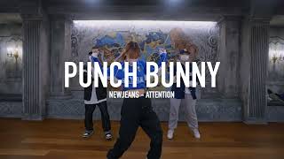 뉴진스 newjeans  'attention(BRLLNT remix)' 락킹 안무 choreography PUNCHBUNNY #YGX #Locking
