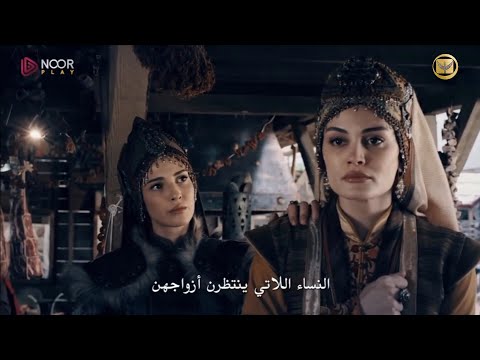 مسلسل المؤسس اورهان الاعلان الترويجي الأول مترجم للعربيه