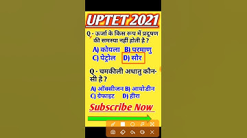 uptet 2021 // gk tricks in hindi // uptet evs practice set // #shortsvideo