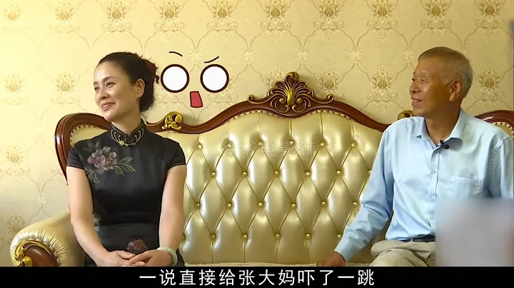 【相親系列】氣質大媽來相親，有房有車有存款，就想找個年齡小的#老年相親# - 天天要聞