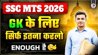 SSC MTS LAST 30 DAYS BEST GK STRATEGY  screenshot 5