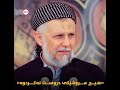 هیچ شتێک بەقەد هاوڕێی خراپ زیانی نییە بۆ مرۆڤ
