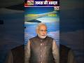 लाल बहादुर शास्त्री ओर नरेंद्र मोदी। 1965 me Lalbahadur shastri ne bharat ko kaise bachaya. #shorts?