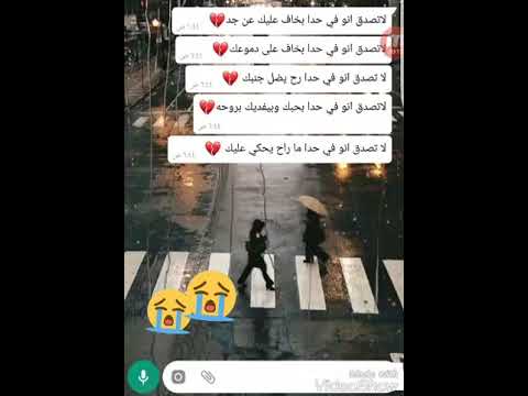 لاتصدق انو في حدا بخاف عليك عن جد