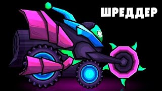 : Car Eats Car 3 Gameplay /   /      