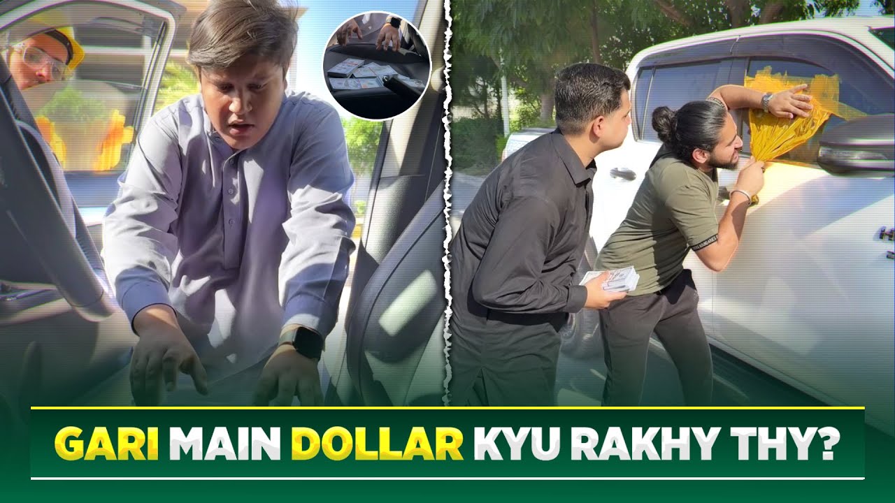 Gari Main Dollar Kyu Rakhy Thy ?😱