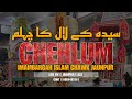 Jaunpur  chehlum  2023  18 safar  islam chauk         