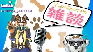 雑談しながら色々ゲームするかも 一邊聊天一邊玩遊戲