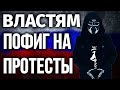 Воронов про протесты в Хабаровске и митинги в России 2020 (запись стрима)