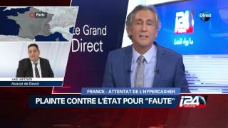 INTERVIEW DE MAITRE AXEL METZKER (I24NEWS) DU 1er OCTOBRE 2015