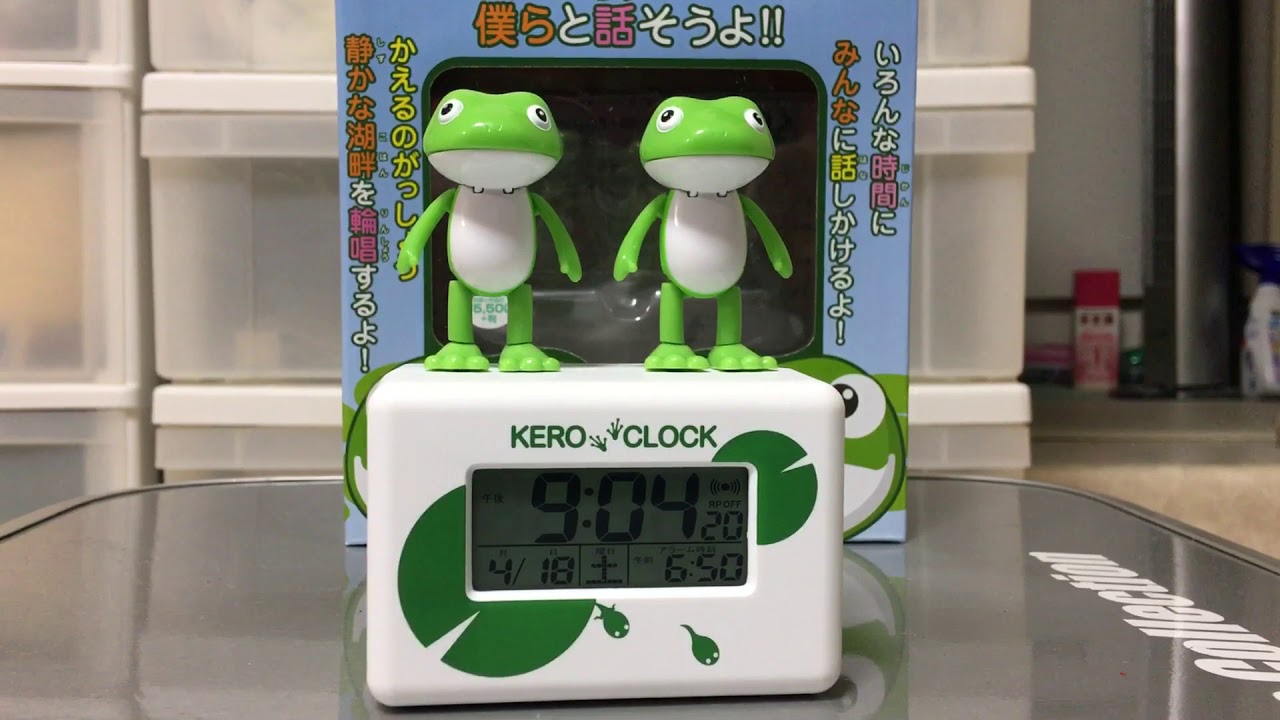 歌います。踊ります。KERO CLOCK (ケロクロック2) maxresdefault.jpg