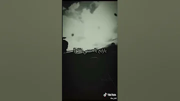 يارايح لحبيبي قلو الشوق اللي بعيني فاضح 