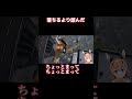 落ちるより詰んだ　#onlyup #ゲーム実況 #切り抜き