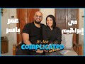 الحلقة 34 It S Not Complicated Show مي إبراهيم و عمر ياسر 